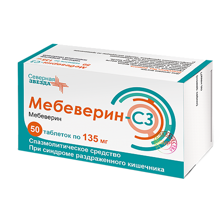 Мебеверин-СЗ, таблетки покрыт.плен.об. 135 мг 50 шт