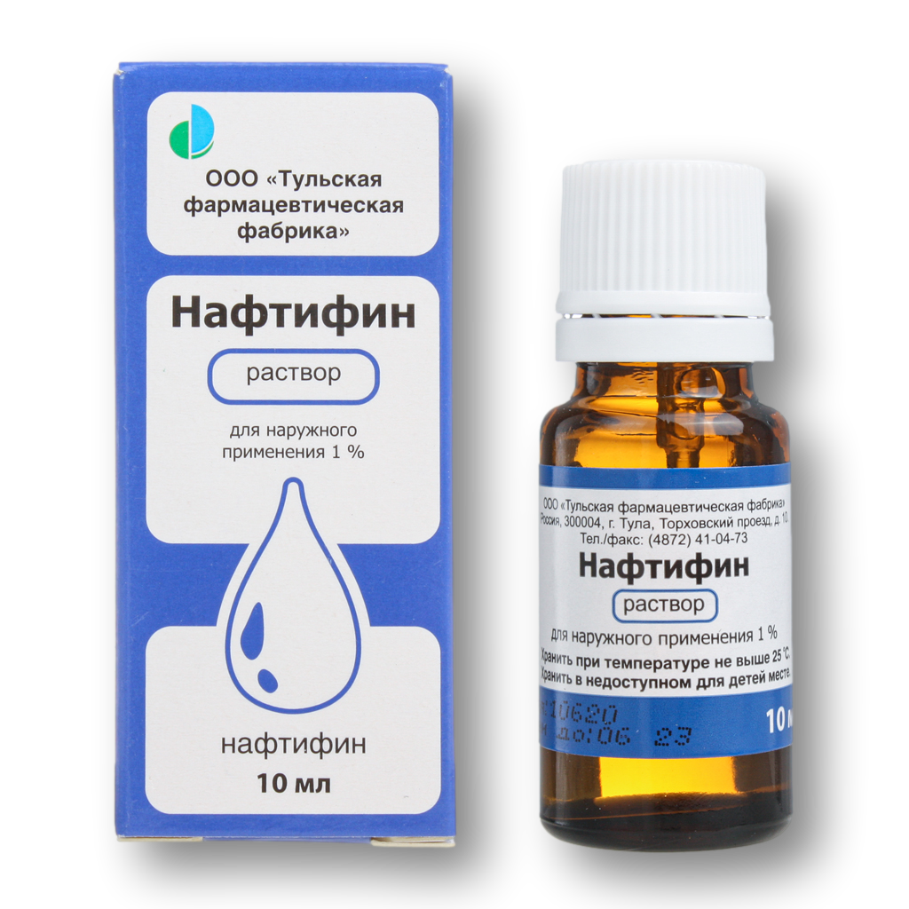 Нафтифин Раствор Для Наружного Применения 1 % 10 Мл - Купить, Цена.