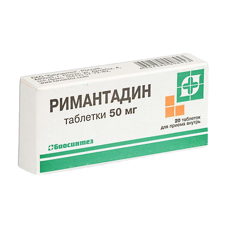 Римантадин таблетки 50. Ремантадин 50мг Олайнфарм. Римантадин табл. 50мг n20 (ФАРМВИЛАР). Римантадин таб., 50 мг, 20 шт.. Римантадин таб. 50мг №20.