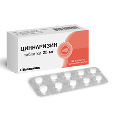 Изображение товара Циннаризин таблетки 25 мг 50 шт
