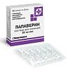Папаверин раствор для инъекций 20 мг/мл 2 мл амп 10 шт