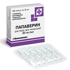 Изображение товара Папаверин раствор для инъекций 20 мг/мл 2 мл амп 10 шт