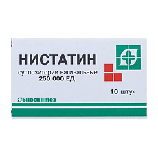 Изображение товара Нистатин суппозитории вагинальные 250000 ед 10 шт