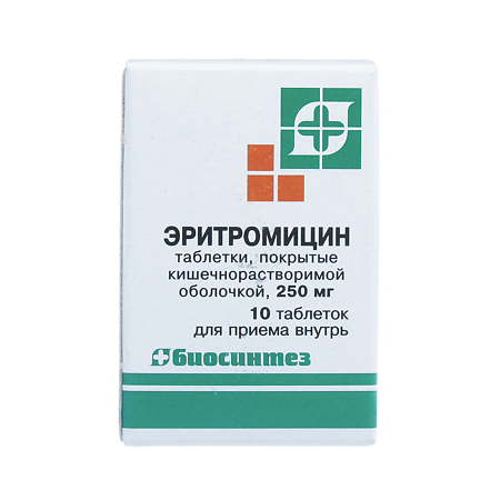Эритромицин таблетки покрыт.кишечнорастворимой об. 250 мг 10 шт