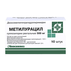 Купить Метилурацил суппозитории ректальные 500 мг 10 шт цена