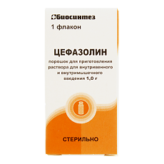 Купить Цефазолин порошок д/приг раствора для в/в и в/м введ 1 г фл 1 шт цена