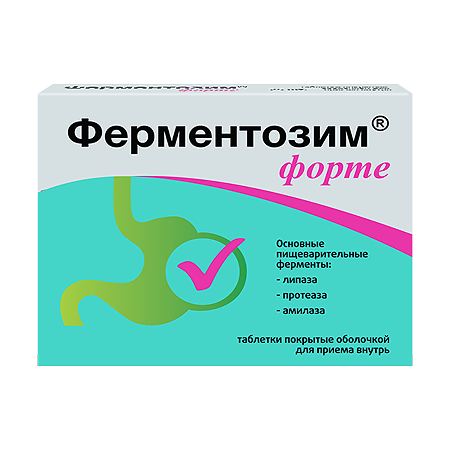 Ферментозим форте таблетки массой 170 мг 50 шт