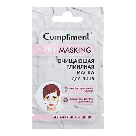 Compliment Multimasking очищающая маска для лица с белой глиной и цинком саше 7 мл 1 шт