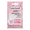Compliment Multimasking увлажняющая маска для лица с розовой глиной и маслом карите саше 7 мл 1 шт