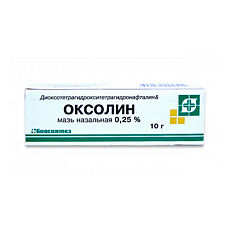 Купить Оксолин мазь назальная 0,25 % 10 г 1 шт цена