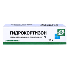 Купить Гидрокортизоновая мазь для наружного применения 1 % 10 г 1 шт цена