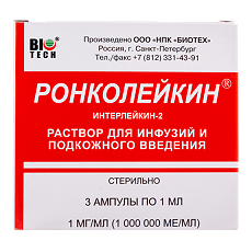 Купить Ронколейкин раствор для инфузий и п/к введ 1 мг/мл 1 мл амп 3 шт цена