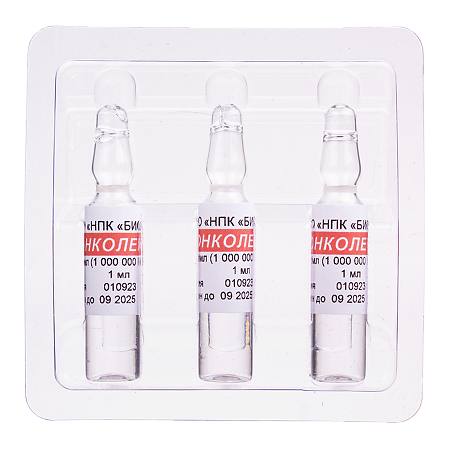 Ронколейкин раствор для инфузий и п/к введ 1 мг/мл 1 мл амп 3 шт