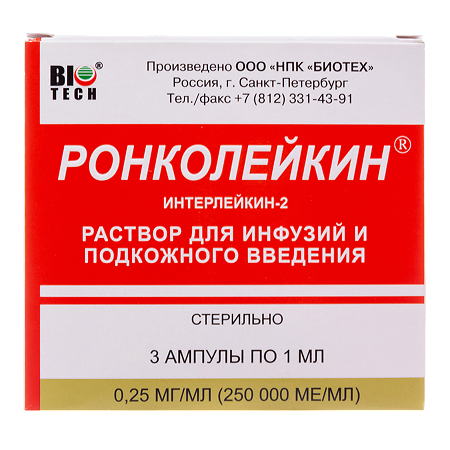 Ронколейкин раствор для инфузий и п/к введ 0,25 мг/мл 1 мл амп 3 шт