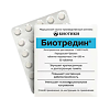 Биотредин таблетки 5 мг+100 мг  30 шт