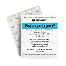 Купить Биотредин таблетки 5 мг+100 мг  30 шт цена
