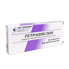 Купить Тетрациклин таблетки покрыт.плен.об. 100 мг 20 шт цена