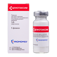 Купить Цефотаксим порошок д/приг раствора для в/в и в/м введ 1 г фл 1 шт цена