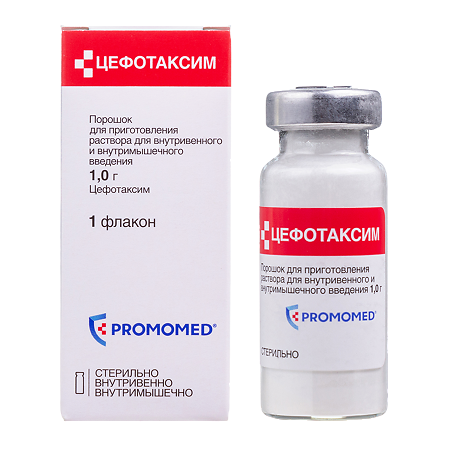 Цефотаксим порошок д/приг раствора для в/в и в/м введ 1 г фл 1 шт
