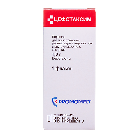 Цефотаксим порошок д/приг раствора для в/в и в/м введ 1 г фл 1 шт