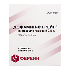 Купить Дофамин-Ферейн раствор для инъекций 0,5 % 5 мл амп 10 шт цена