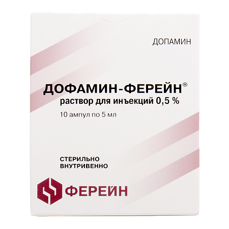 Дофамин-Ферейн раствор для инъекций 0,5 % 5 мл амп 10 шт
