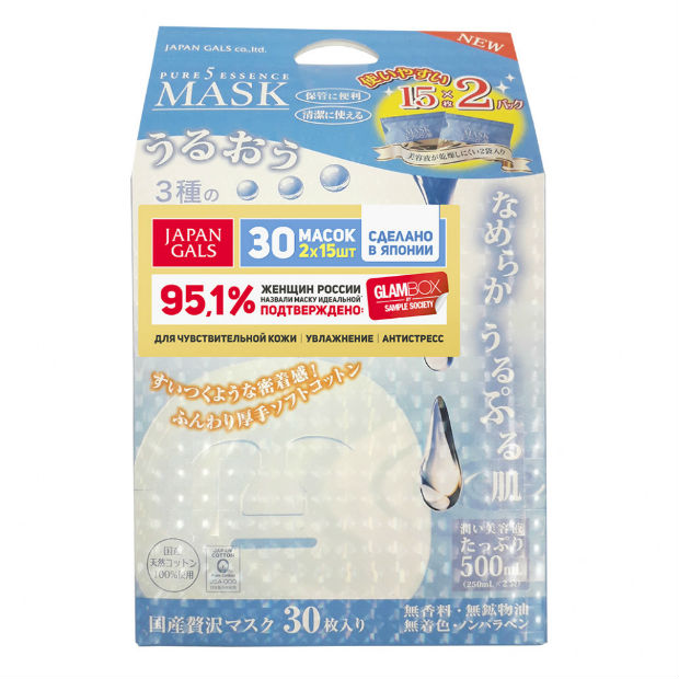 Изображение товара Маска для лица с тамариндом и гиалуроновой кислотой Japan Gals Pure5 Essence Tamarind 30 шт Изображение товара Маска для лица с тамариндом и гиалуроновой кислотой Japan Gals Pure5 Essence Tamarind 30 шт