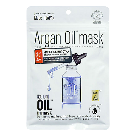 Japan Gals Маска-сыворотка с аргановым маслом и золотом для упругости кожи 7 шт