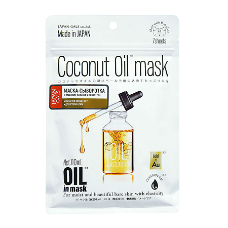 Изображение товара Japan Gals Маска-сыворотка с кокосовым маслом и золотом для увлажнения кожи 7 шт