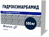Гидроксикарбамид капсулы 500 мг 30 шт