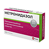 Метронидазол таблетки 250 мг 50 шт