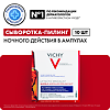 Vichy Liftactiv Specialist Glyco-C Сыворотка-пилинг ночного действия для отшелушивания и увлажнения кожи ампулы 2 мл 10 шт