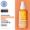 Vichy Capital Soleil Protective Water Tan Спрей двухфазный активатор SPF50 200 мл 1 шт