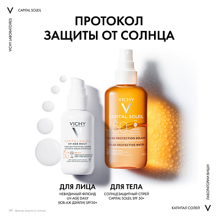 Vichy Ideal Soleil Protective Water Tan Спрей двухфазный активатор SPF50 200 мл 1 шт