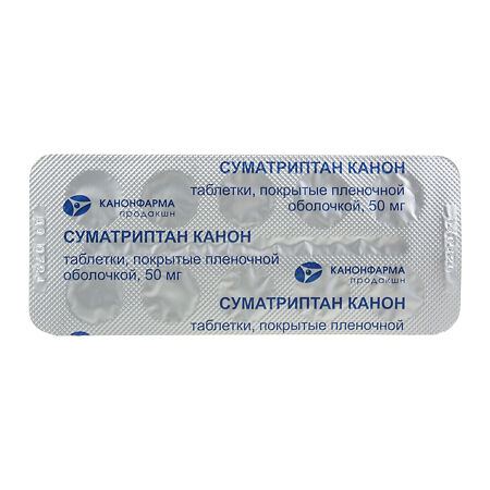 Суматриптан Канон таблетки покрыт.плен.об. 50 мг 10 шт