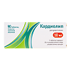 Кардиолип таблетки покрыт.плен.об. 10 мг 90 шт