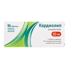 Изображение товара Кардиолип таблетки покрыт.плен.об. 10 мг 90 шт