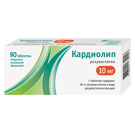 Кардиолип таблетки покрыт.плен.об. 10 мг 90 шт