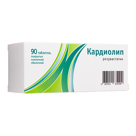 Кардиолип таблетки покрыт.плен.об. 10 мг 90 шт