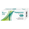 Кардиолип таблетки покрыт.плен.об. 20 мг 90 шт