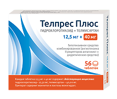 Купить Телпрес Плюс таблетки 40 мг+12,5 мг  56 шт цена