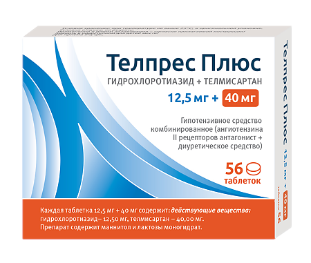 Телпрес Плюс таблетки 40 мг+12,5 мг  56 шт