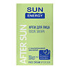 Sun Energy Крем для лица после загара с гиалуроновой кислотой 50 мл 1 шт