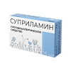 Суприламин таблетки 25 мг 20 шт