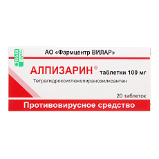Купить Алпизарин таблетки 100 мг 20 шт цена