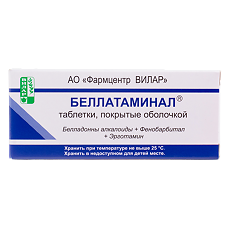 Изображение товара Беллатаминал таблетки покрыт.об. 30 шт