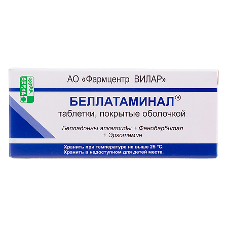 Изображение товара Беллатаминал таблетки покрытые оболочкой 30 шт для лечения вегето-сосудистой дистонии и головных бо