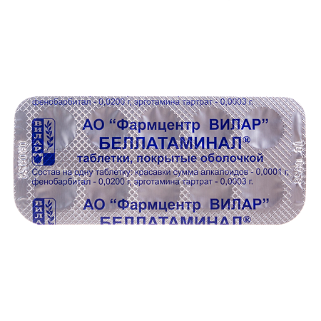 Беллатаминал таблетки покрыт.об. 30 шт