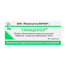 Купить Танацехол таблетки покрыт.об. 50 мг 30 шт цена