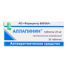 Аллапинин таблетки 25 мг 30 шт